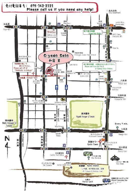 Oyado Sato Hotel เกียวโต ภายนอก รูปภาพ