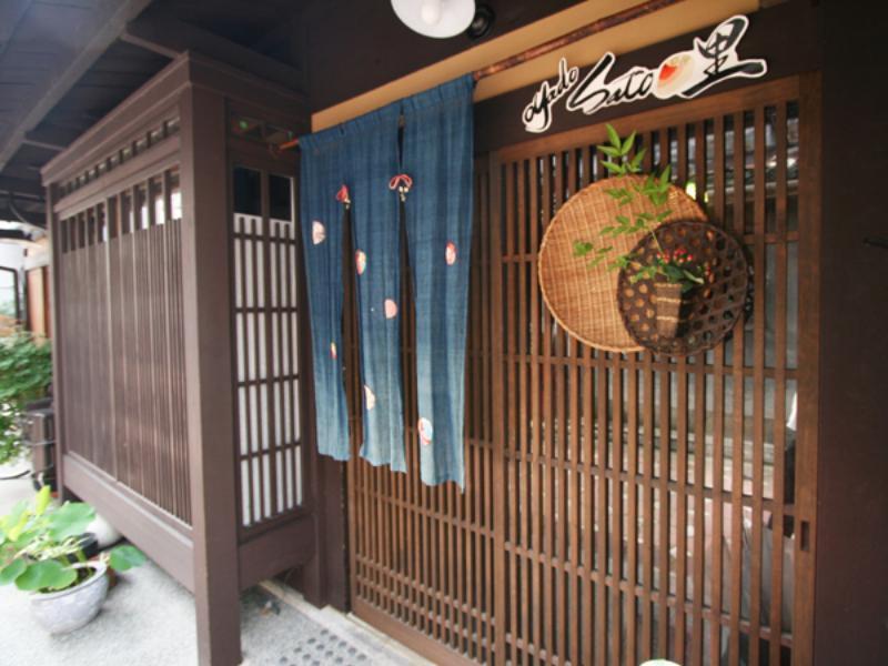 Oyado Sato Hotel เกียวโต ภายนอก รูปภาพ