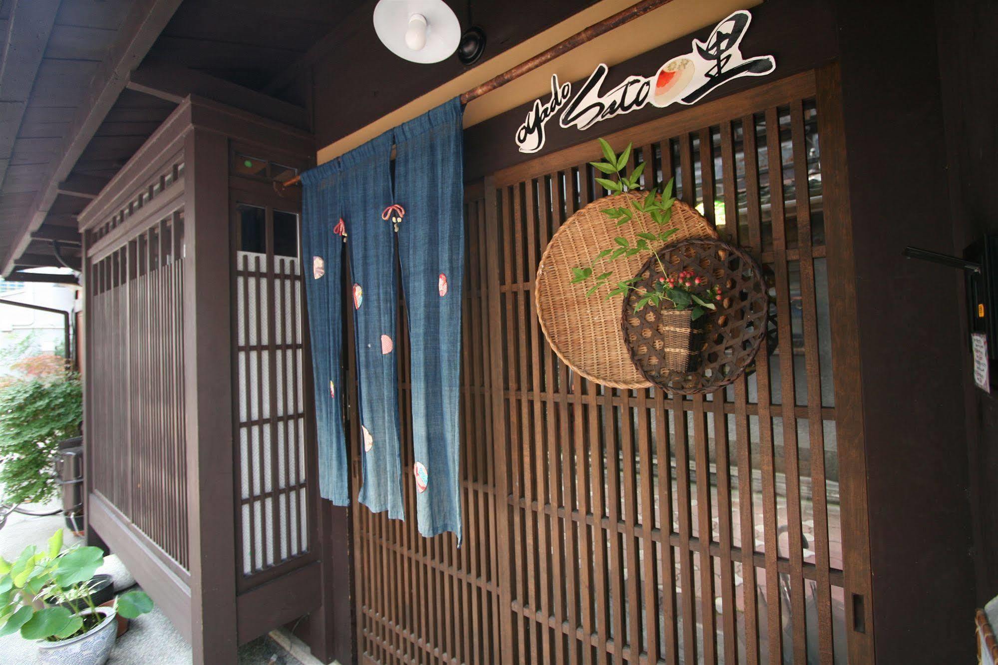 Oyado Sato Hotel เกียวโต ภายนอก รูปภาพ